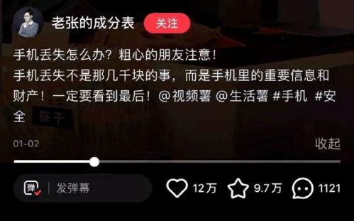 聊热门话题日记,聊热门话题日记里的时代脉搏