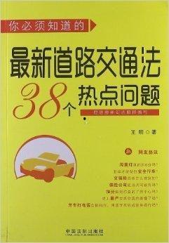 图书如何找热门话题推广,图书热门话题挖掘与推广策略解析