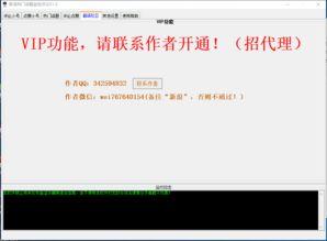 热门话题乡村监控,乡村监控助力乡村振兴新篇章