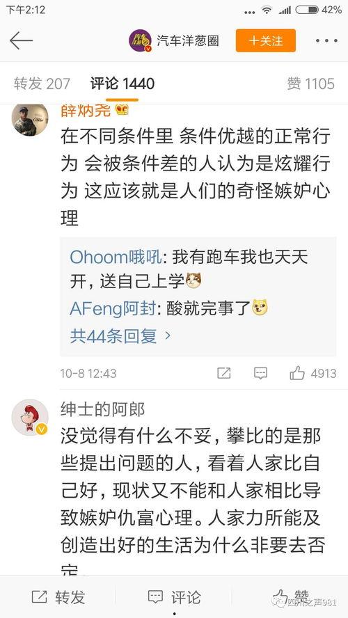 热门话题.,2024年全球科技行业热点前瞻