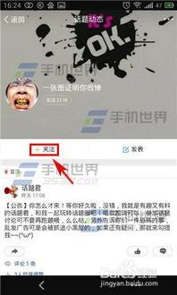 qq空间热门话题,揭秘热门话题背后的社会现象