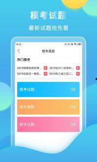 今日热门话题的分享方式,揭秘网络热点的传播密码
