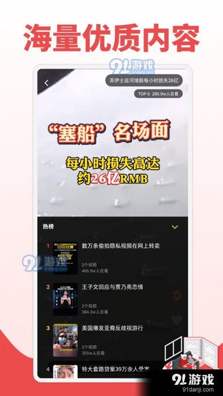 企业短视频热门话题,热门话题深度解析