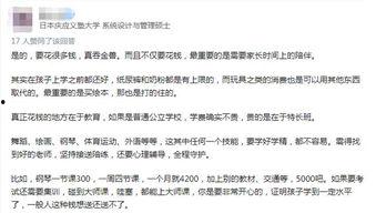 图文育儿 热门话题题目,图文育儿深度解析