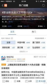 热门话题400,揭秘当下热门话题背后的真相