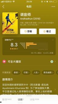 玩家热门话题怎么找,玩家热议的焦点解析