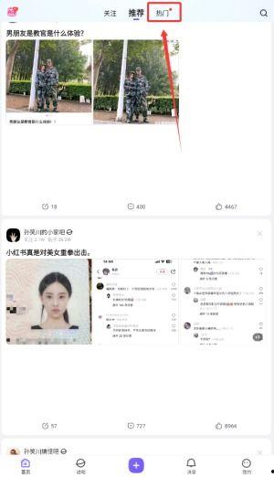贴吧跟热门话题方法,从贴吧热议看社会焦点