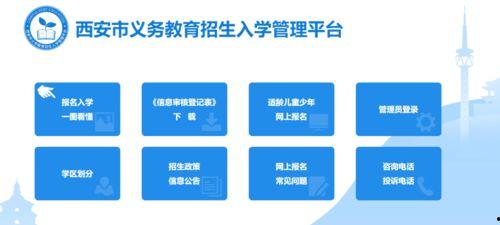 同城热门话题西安疫情,追踪古城防疫动态与挑战