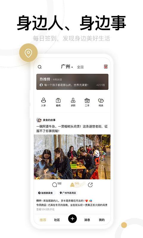 身边的热门话题,探索人工智能在生活中的广泛应用