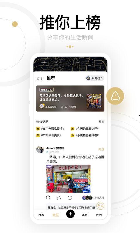 身边的热门话题,探索人工智能在生活中的广泛应用