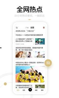 身边的热门话题,探索人工智能在生活中的广泛应用