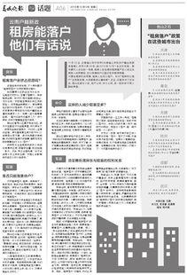 新闻采访热门话题,深度解析新闻采访热门话题