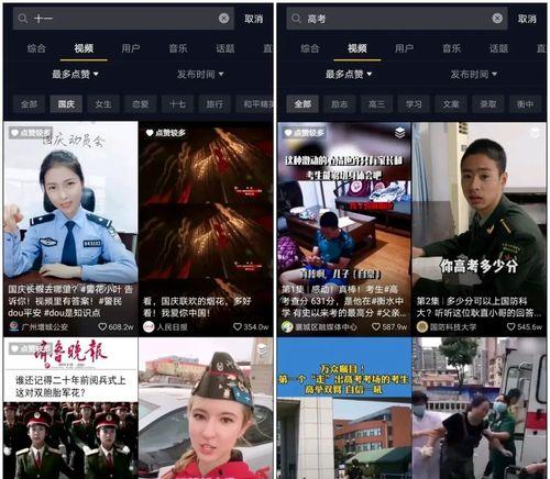拍视频热门话题,揭秘热门趋势背后的秘密