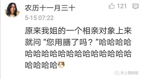 搞笑调皮文案热门话题,搞笑调皮文案热门话题大盘点