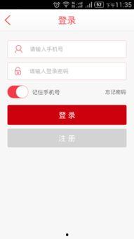 长安银行热门话题推荐,创新服务与金融科技引领未来