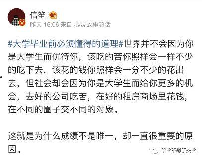 毕业生热门话题,就业、创业与未来职业规划