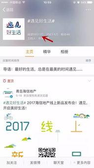 最近生活的热门话题,从智能家居到无人驾驶，探索未来生活新趋势