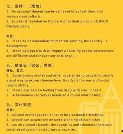 跑步的好处热门话题英文,Unlocking the Benefits: A Comprehensive Overview of Running's Popularity and Health Advantages