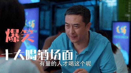 喝酒搞笑视频热门话题,热门喝酒搞笑视频盘点，这些瞬间让你捧腹大笑！