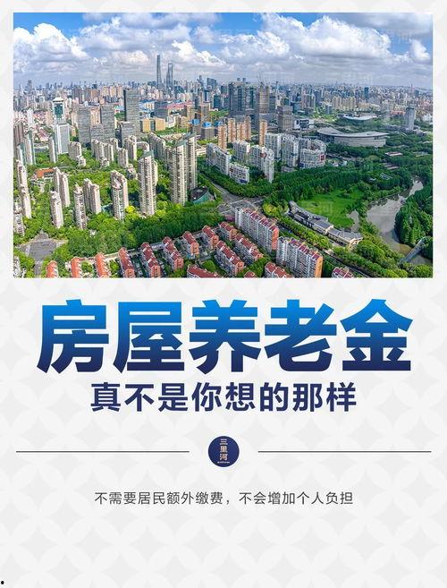 房子最热门话题选题,房价走势与投资策略