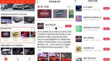 关于车展的热门话题,科技与美学的盛宴