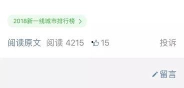 热门话题 主题,热门话题深度解析