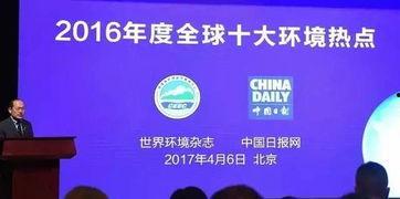 2016社会热门话题,回顾那些引发全民热议的话题