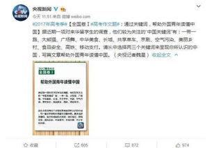 高考热门话题2017,聚焦改革与未来展望
