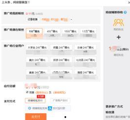绛县热门话题微博,微博聚焦当地热点事件与民生话题