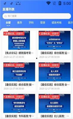 近日国内外热门话题,从疫情新动态到科技突破，热点事件盘点