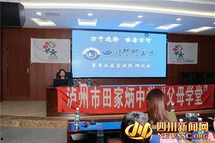 热门话题公益宣讲视频,共筑爱心桥梁——热门话题公益宣讲视频深度解析