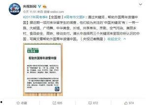 高考的热门话题,解码未来，梦想起航