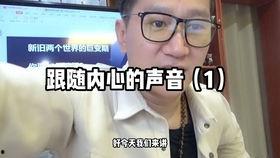 开心热门话题图片,开心图片背后的故事与笑点