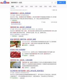 现代热门话题,探索人工智能与可持续发展新篇章