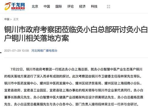 现代热门话题,探索人工智能与可持续发展新篇章