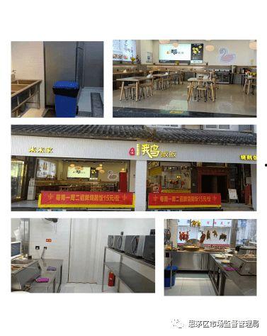 思茅区热门话题餐厅,热门话题餐厅大盘点，味蕾之旅不容错过
