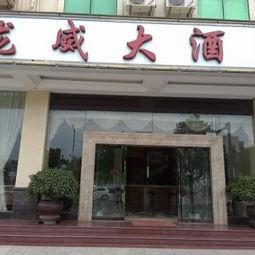 思茅区热门话题餐厅,热门话题餐厅大盘点，味蕾之旅不容错过