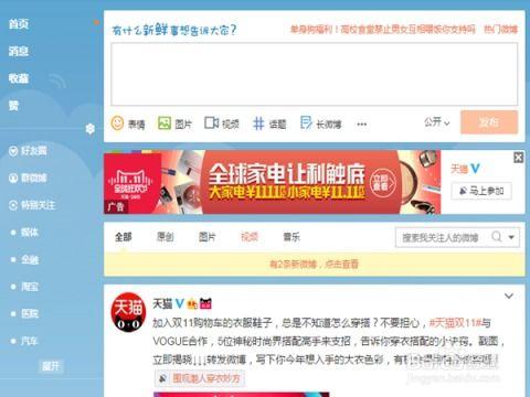 视频怎样算上热门话题,视频内容如何引爆网络热议