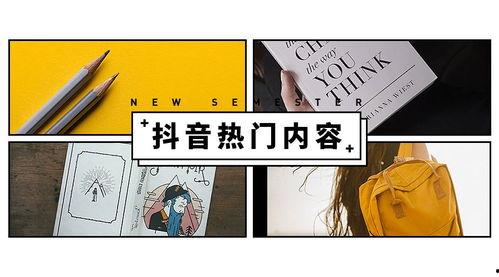 视频怎样算上热门话题,视频内容如何引爆网络热议