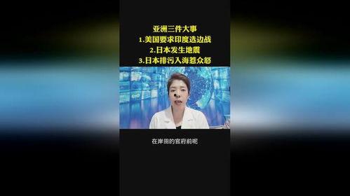 武汉创业短视频热门话题,短视频话题聚焦创新与梦想