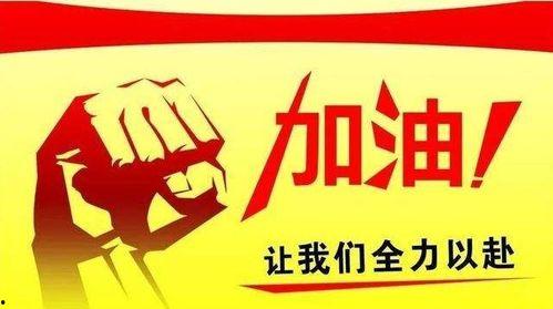 热门话题西安加油英语,Uplifting西安: A Heartfelt English Tribute to the City's Resilience