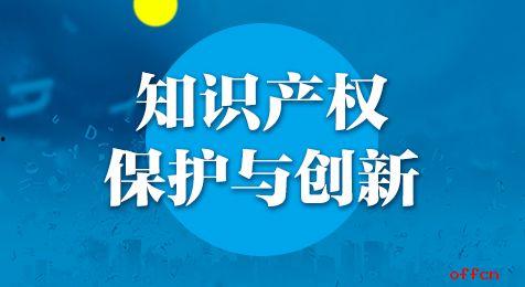 知识产权最新热门话题,解码最新热门话题与趋势