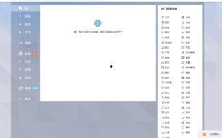 热门话题怎么屏蔽人