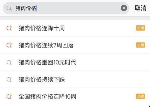 微博热门话题价格,价格风云再起，揭秘热门话题背后的价格秘密