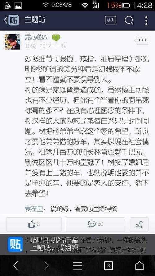 上热门话题 歌曲 同款,带你领略音乐与时尚的完美融合