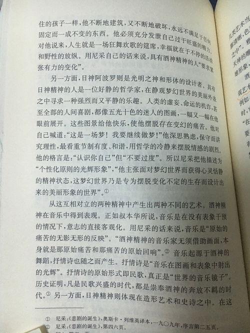男足热门话题作文,探讨发展之路与未来展望