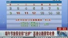国内热门话题新闻,国内最新新闻综述