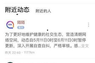 国内热门话题新闻,国内最新新闻综述