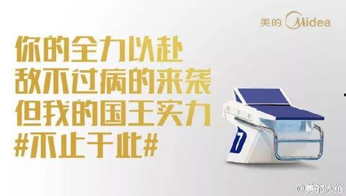 健康热门话题文案,揭秘当前热门话题背后的科学真相