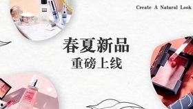 美容文案热门话题短句,美容界的潮流短句解析